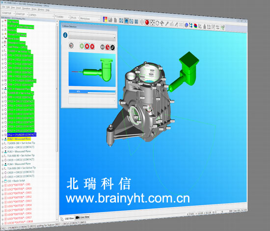 三坐標(biāo)測量機編程